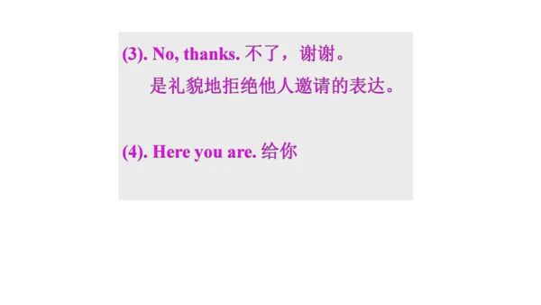 人教精通版小学英语三年级上册同步课件（共117张PPT)