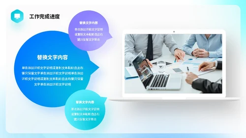 蓝色渐变毛玻璃形状线条切割简约工作总结计划规划PPT