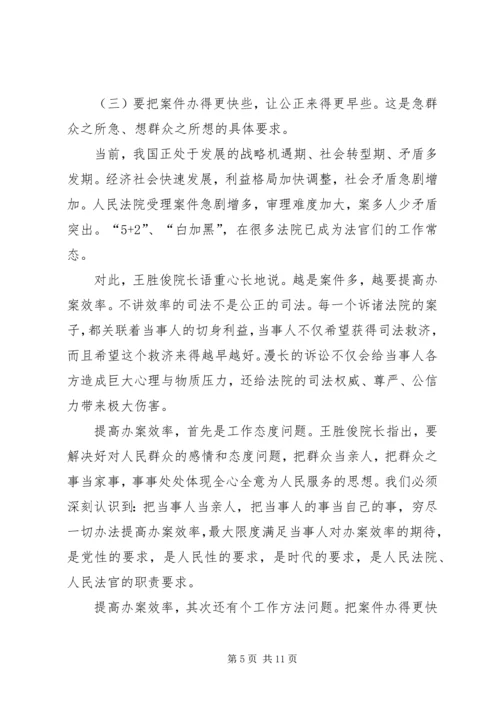 开展群众观点大讨论学习心得体会.docx