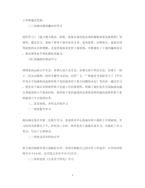 精编大学生政治理论学习心得体会精选5篇范文.docx