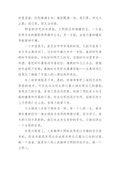 生命的意义议论文精选.docx