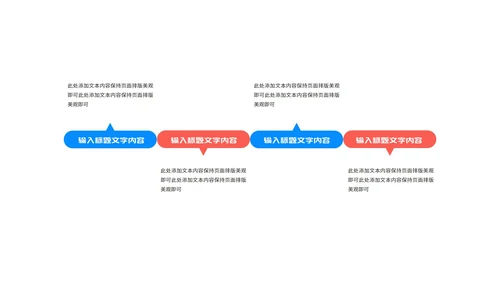简约几何多色项目进度汇总报告PPT模板