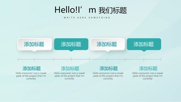 蓝色时尚处方点评医疗医药动态PPT