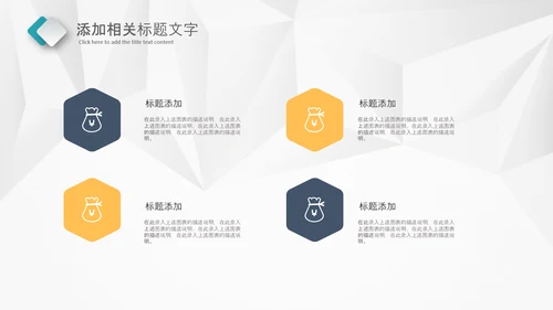 简约风医学医疗医生年终工作总结汇报PPT模板