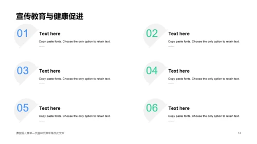 多色创意简约风工业企业病毒防控指南PPT素材下载