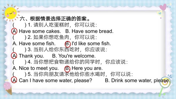 Unit 5 Let's eat! (复习课件）-2023-2024学年三年级英语上册期末核心考点集