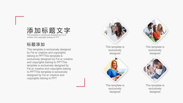 HR部门合作招聘计划通用PPT模板