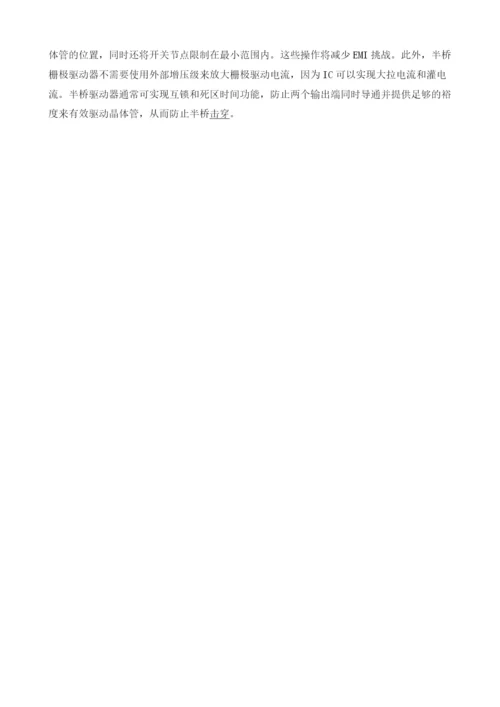 电动汽车设计暖通系统.docx