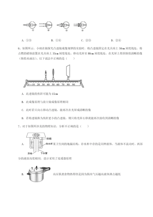 滚动提升练习河北石家庄市42中物理八年级下册期末考试专项测试B卷（附答案详解）.docx