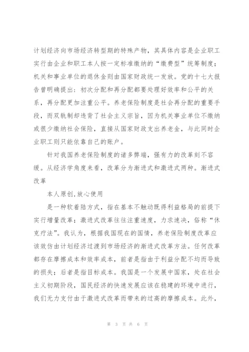 我看中国特色社会主义社会建设(大学政治课作业).docx