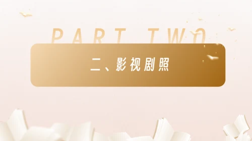 肖申克的救赎，读书分享活动通用PPT模板