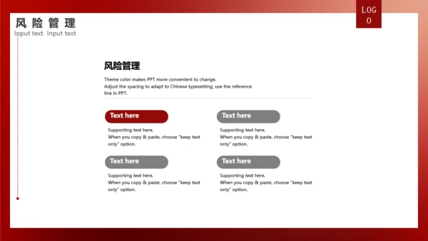 BUSINESS商业项目计划书通用PPT模板