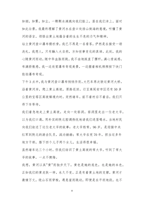 2023届山东枣庄高三9月质量检测语文试题及参考答案.docx