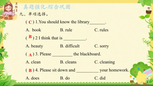 Module 10（复习课件）-2023-2024学年六年级英语上册期末核心考点集训（外研版三起)(