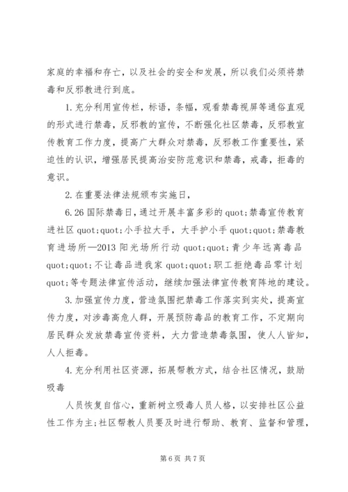 篇一：XX年公司个人工作计划 (7).docx