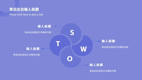紫色渐变总结汇报ppt模板