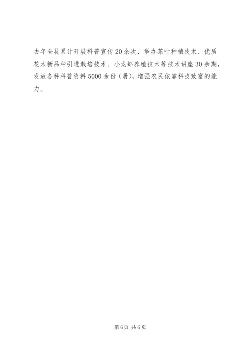 人才工作经验总结三篇.docx