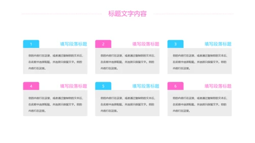 粉红唯美樱花日本印象旅游PPT模板