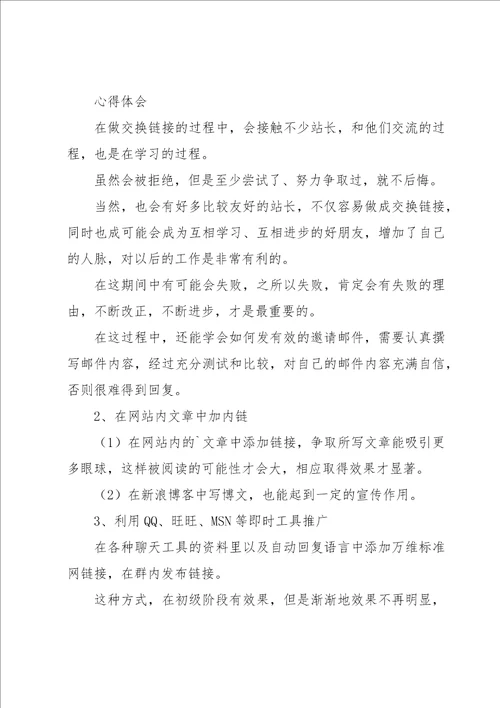 活动策划方案15篇