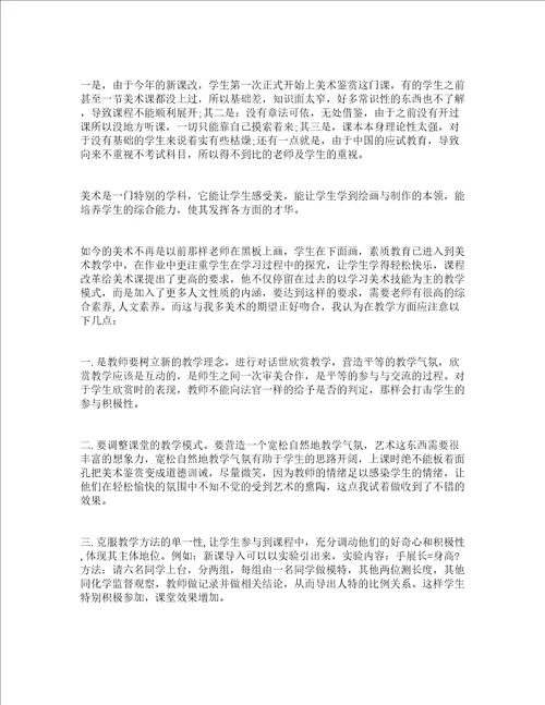 毕业生自我鉴定大专精选14篇