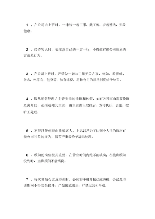 健身房店长半年工作总结