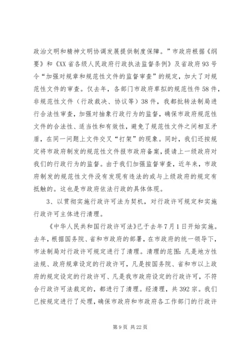 全面推进计量工作,构建和谐社会要点.docx