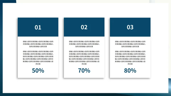 蓝色简约微立体圆规小学生数学能力培养教学PPT模板