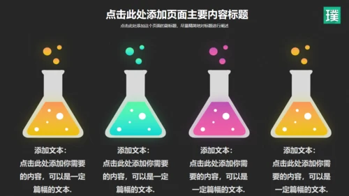 流行色彩商务年度工作总结汇报通用PPT模板