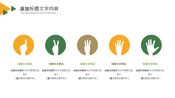 简约读书分享会书香中国好书推荐阅读PPT模板