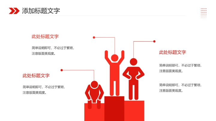 青年志愿者协会招新志愿者招聘PPT模版
