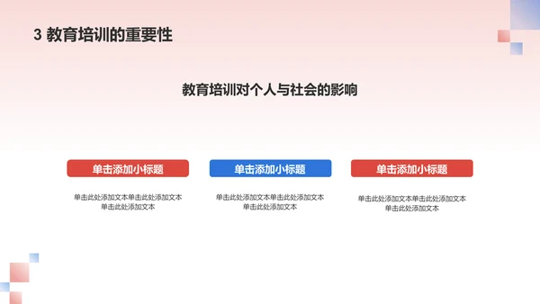 红色国潮风伟大的改革开放PPT模板