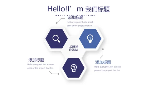 青少年法律知识宣传动态PPT
