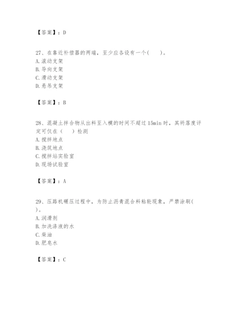 2024年一级建造师之一建市政公用工程实务题库（b卷）.docx