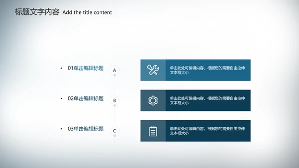 医疗医学胃肠道消化ppt课件动态模板