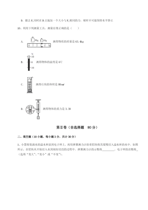 基础强化福建泉州市永春第一中学物理八年级下册期末考试综合测试试卷.docx