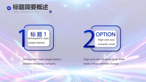 蓝色超级演说家演讲讲座动态PPT