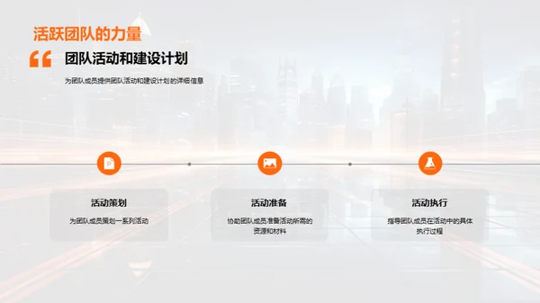 科技领航之路