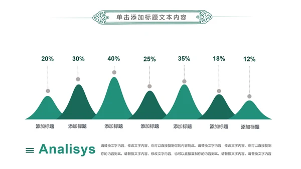 简约扁平化中国农业银行总结报告PPT模板