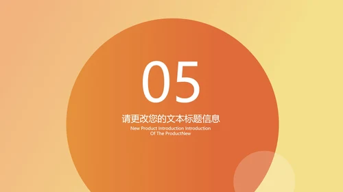 黄色插画风教育教学PPT模板
