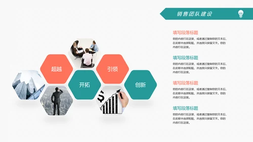 2019扁平化设计销售部年终报告总结计划PPT模板