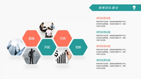 2019扁平化设计销售部年终报告总结计划PPT模板