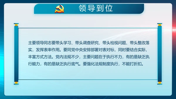 参军报国不负韶华征兵军事部队动态PPT模板