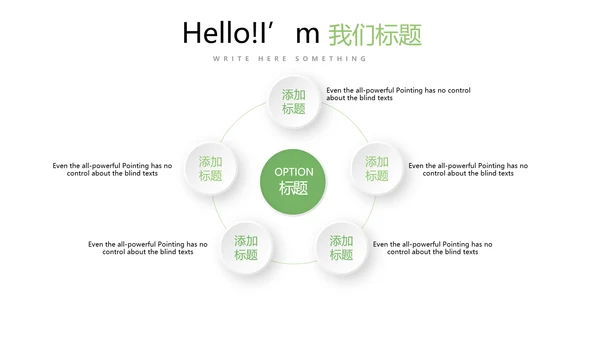 手绘绿色健康蔬菜动态PPT