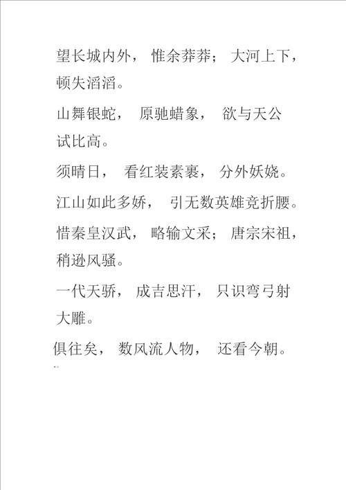 你怎样理解战略对于组织人力资源管理的价值