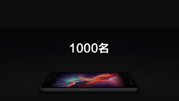 企业宣传快闪动画通用PPT模板