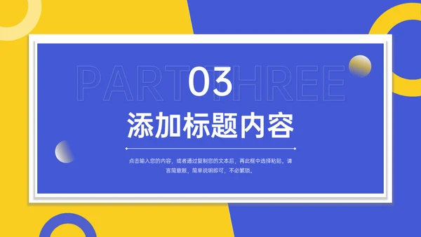 网络营销案例分析企业品牌推广方案通用PPT
