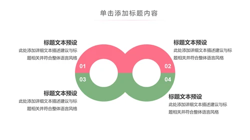 水彩关爱女性健康关爱女性心理疾病PPT模板