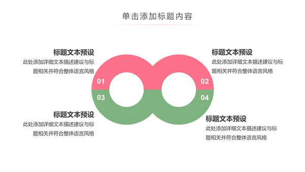 水彩关爱女性健康关爱女性心理疾病PPT模板