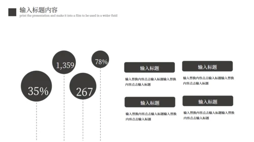 商务范黑色质感工作总结报告通用PPT模板