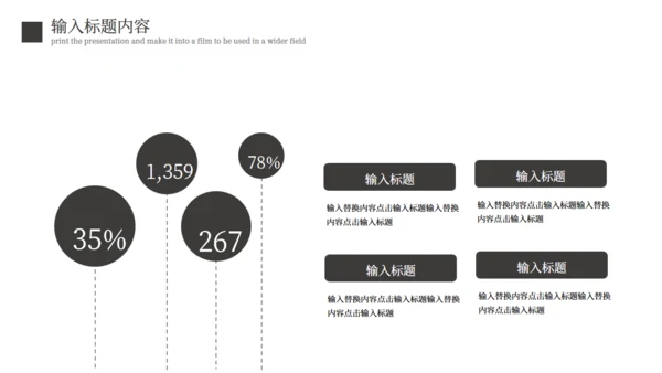 商务范黑色质感工作总结报告通用PPT模板